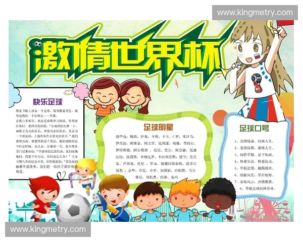跟着世界杯脚步探访各大主办城市的人文风景与足球激情故事魅力 跟着世界杯脚步探访各大主办城市的人文风景与足球激情故事魅力