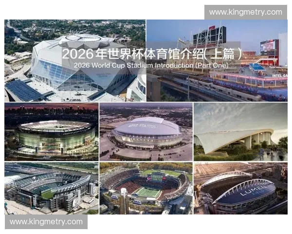 2026美加墨世界杯官方网站全景指南涵盖赛程门票场馆与最新赛事资讯 2026美加墨世界杯官方网站全景指南涵盖赛程门票场馆与最新赛事资讯